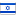 עברית