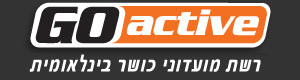גואקטיב פרו