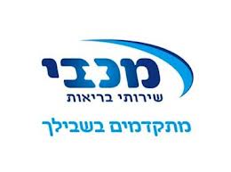 לוגו מכבי שירותי בריאות